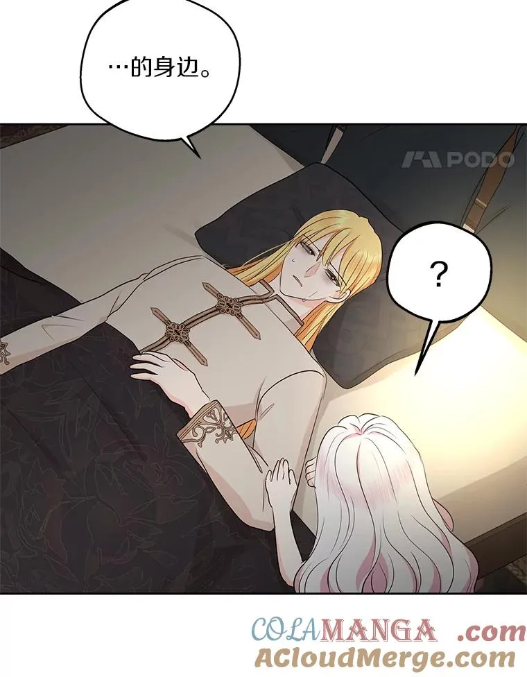 81.滋生复仇之心112