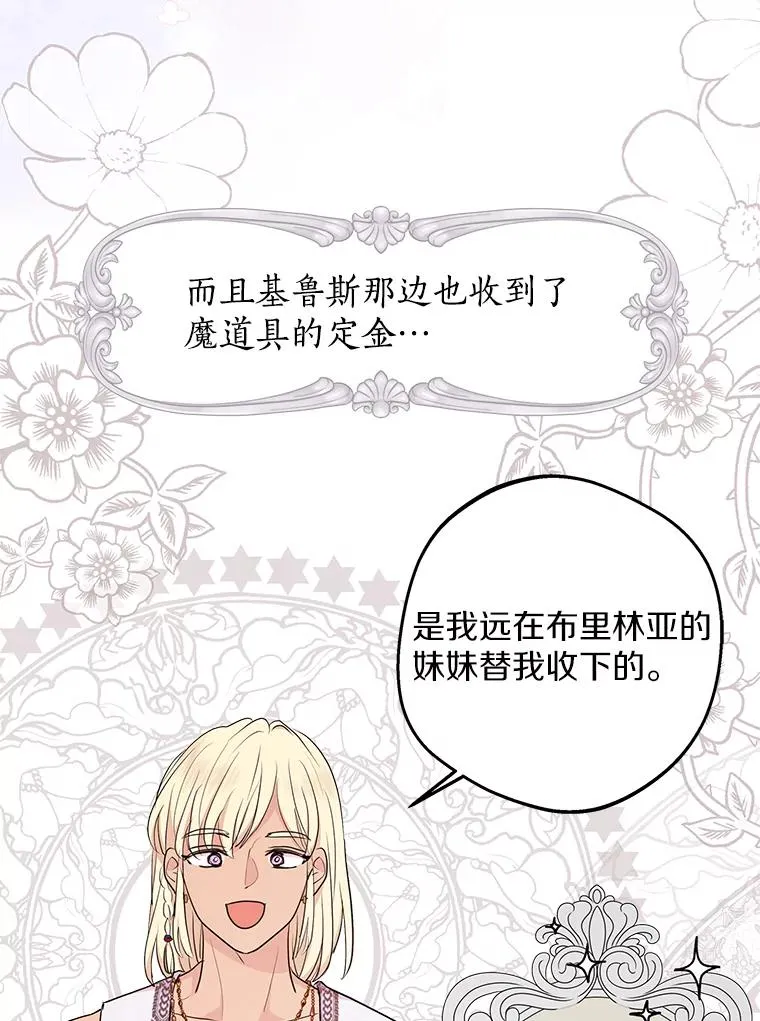79.故意挑衅22
