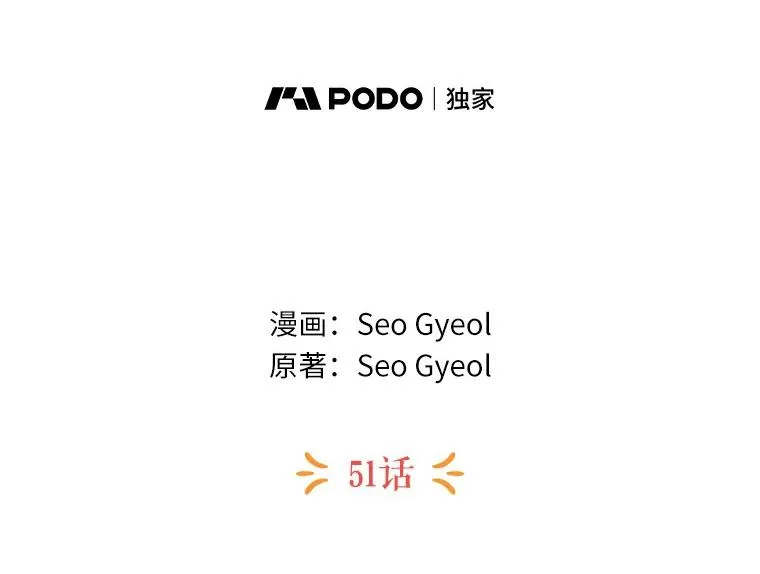 51.分享秘密25
