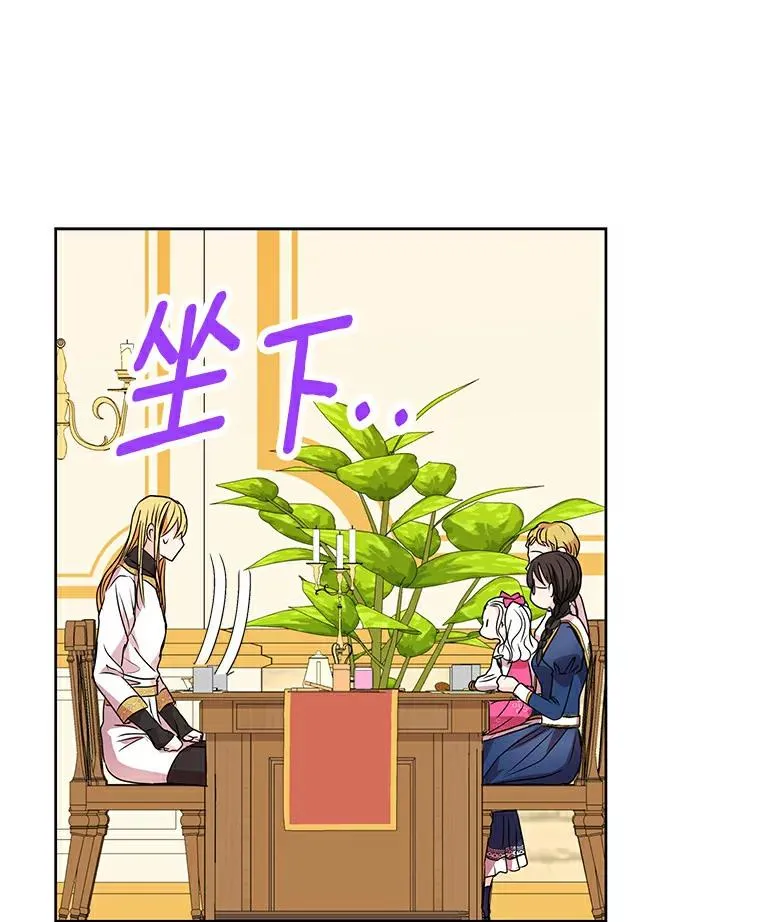7.有所行动61