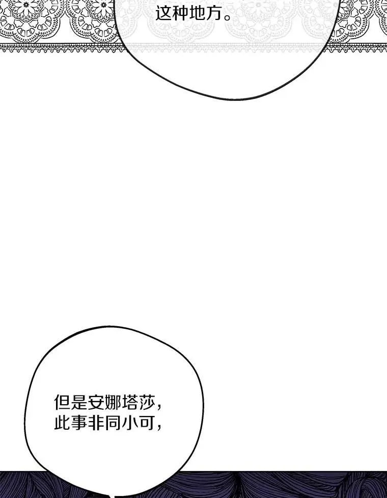 62.顺水推舟119