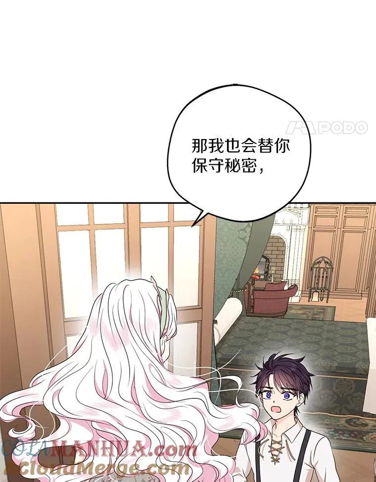 36.做笔交易32