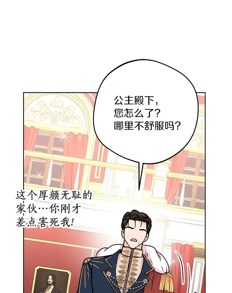 28.露馅62