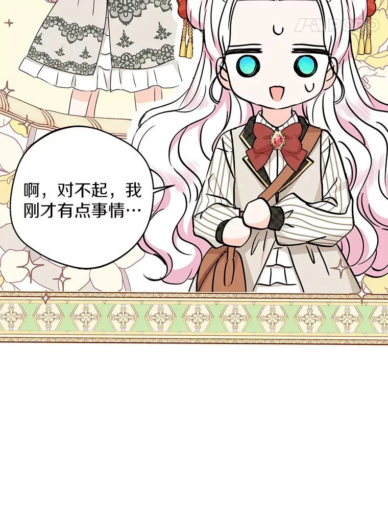 40.上课57