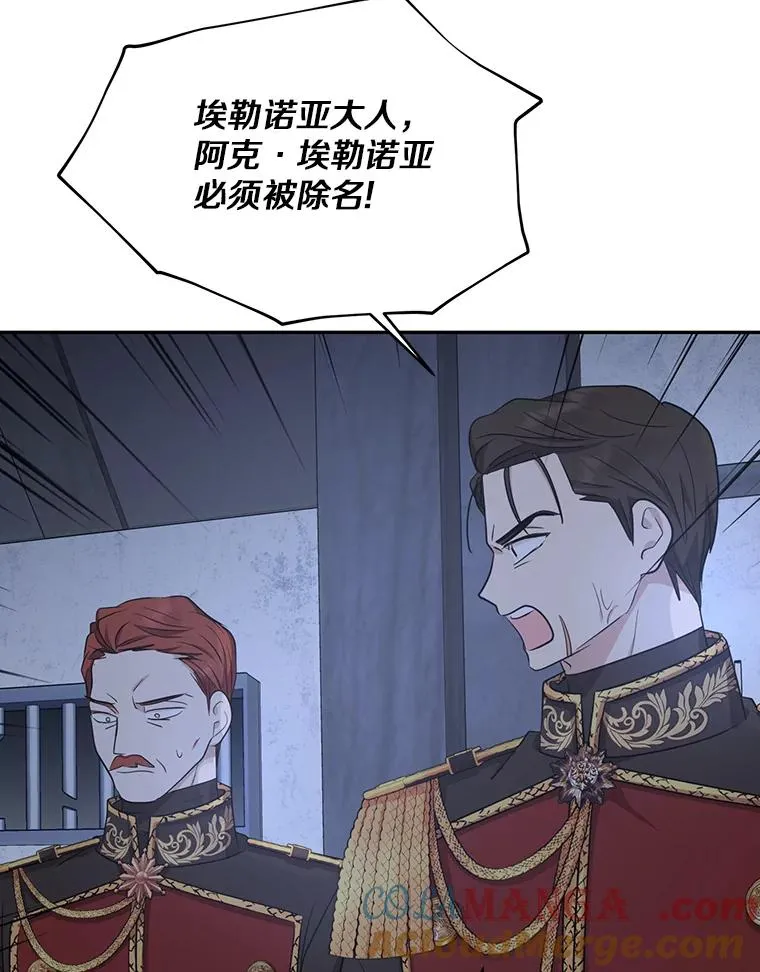 83.陛下召见48