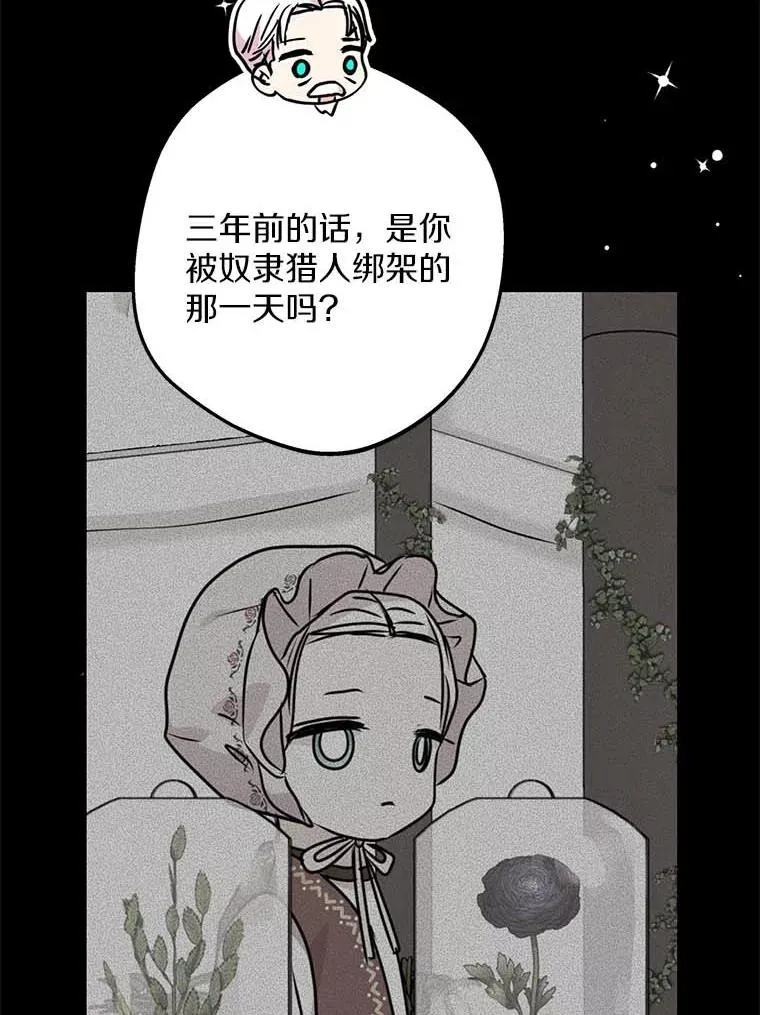 62.顺水推舟61