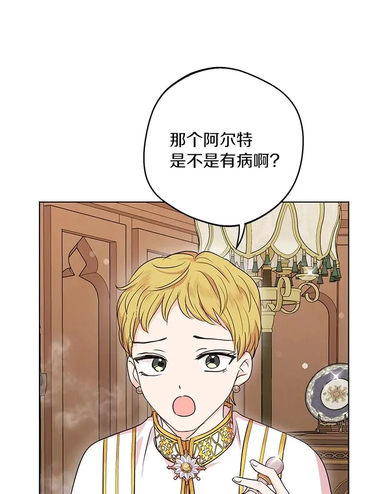 29.又被抛弃了43