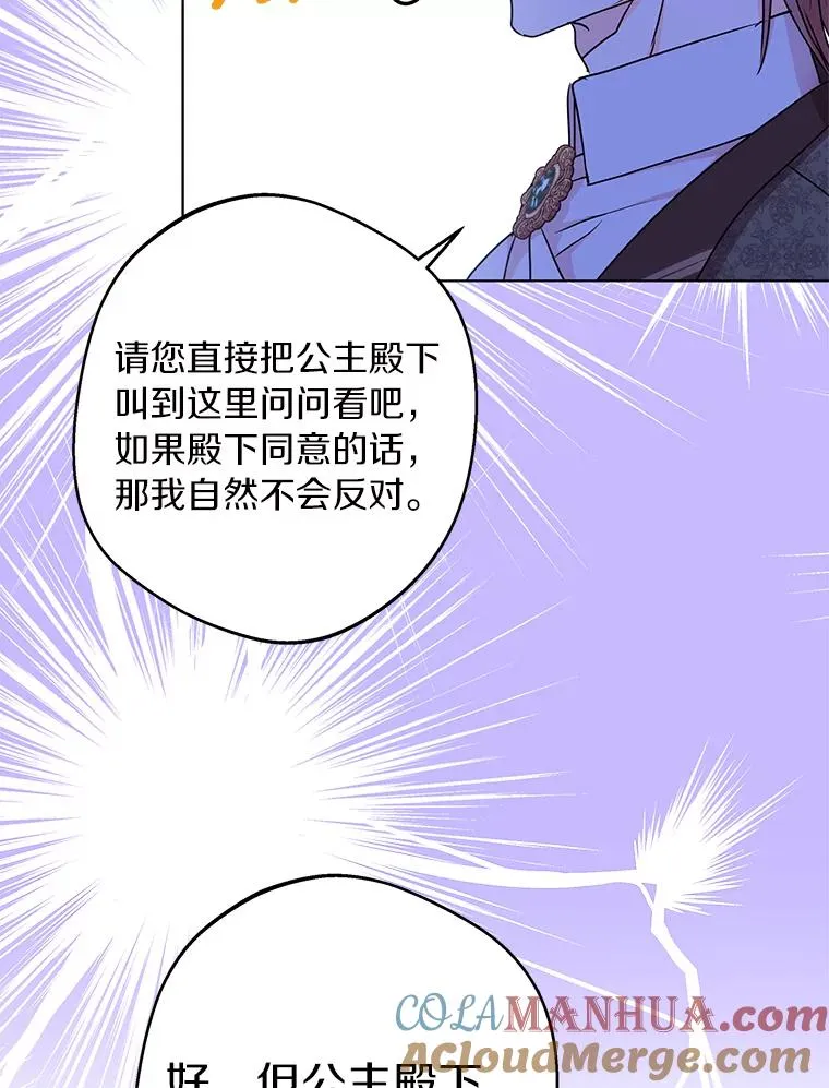 31.完胜16
