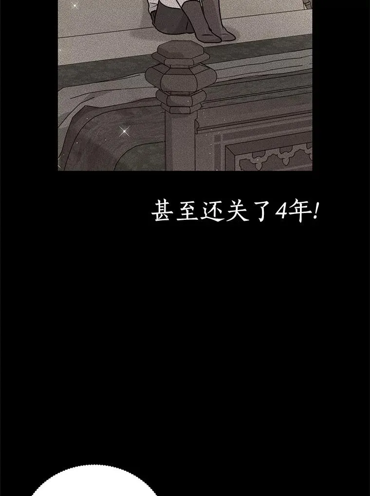 35.塔里的王子34