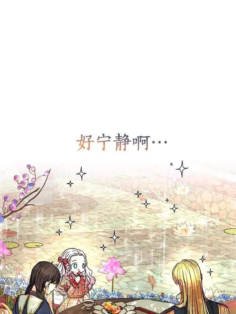 11.偶遇巴巴45