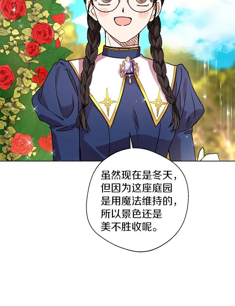 10.王宫庭园78