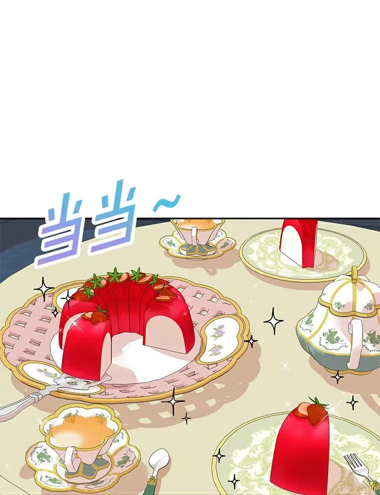 24.突然到访43