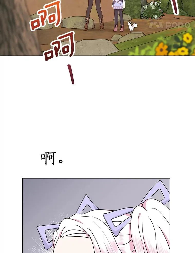 42.狩猎比赛103