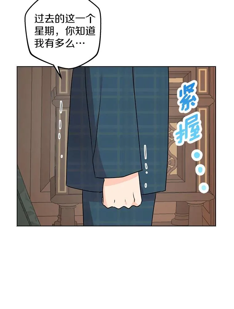39.谈心42