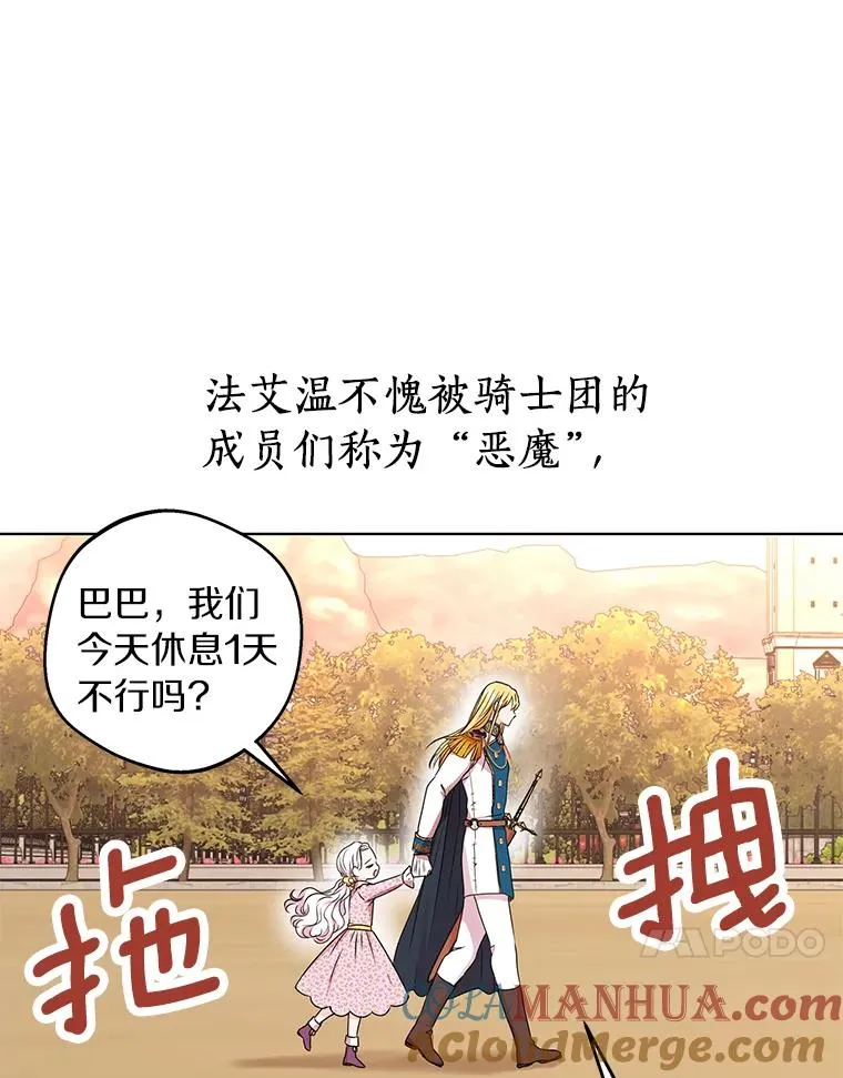34.8岁的安莎20
