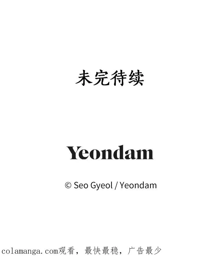67.喊爸爸了130