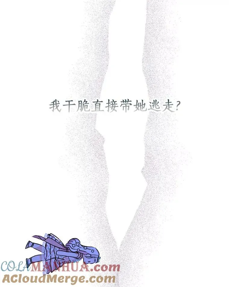 26.订婚仪式56