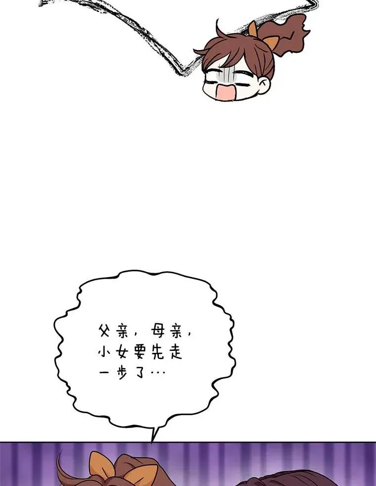 44.解救55