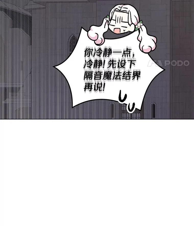 39.谈心29