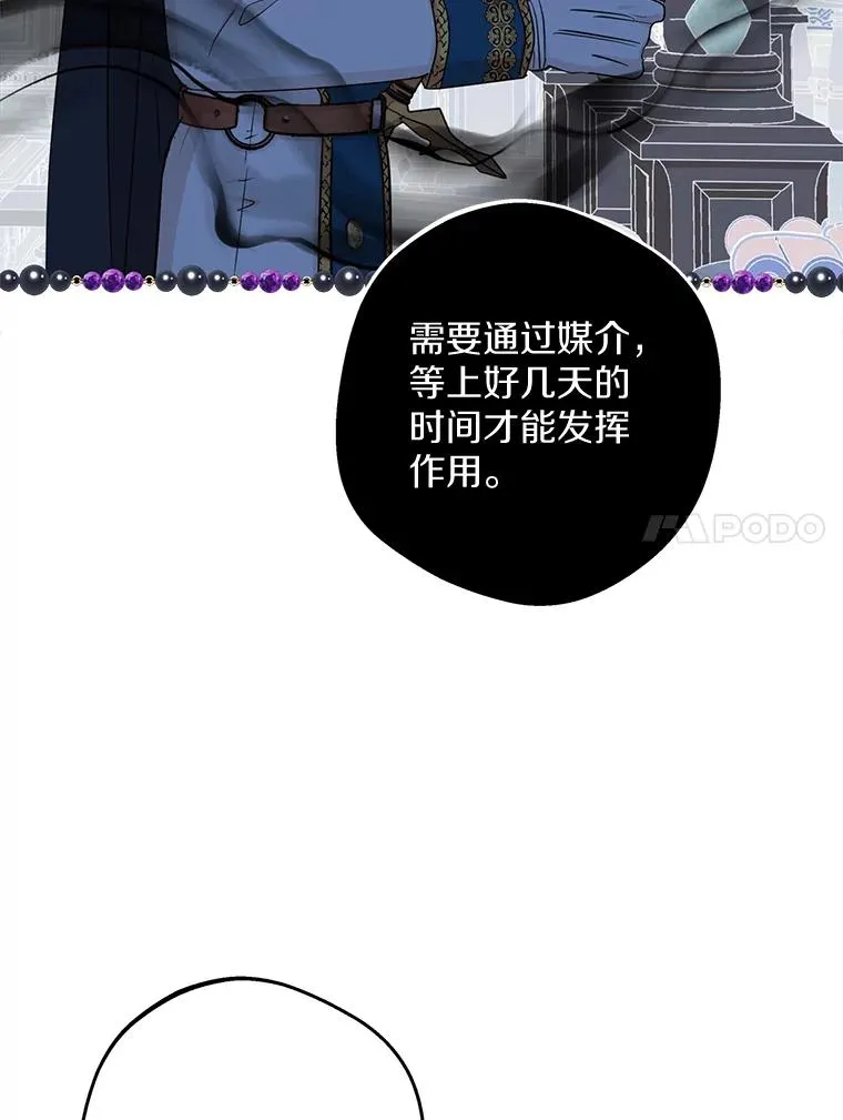 82.拯救巴巴78