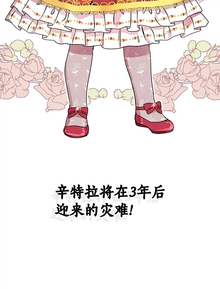 17.成为最强魔法师122