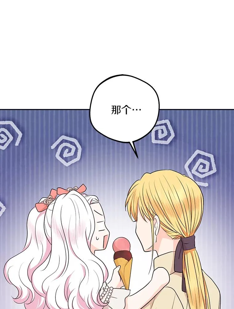 67.喊爸爸了114
