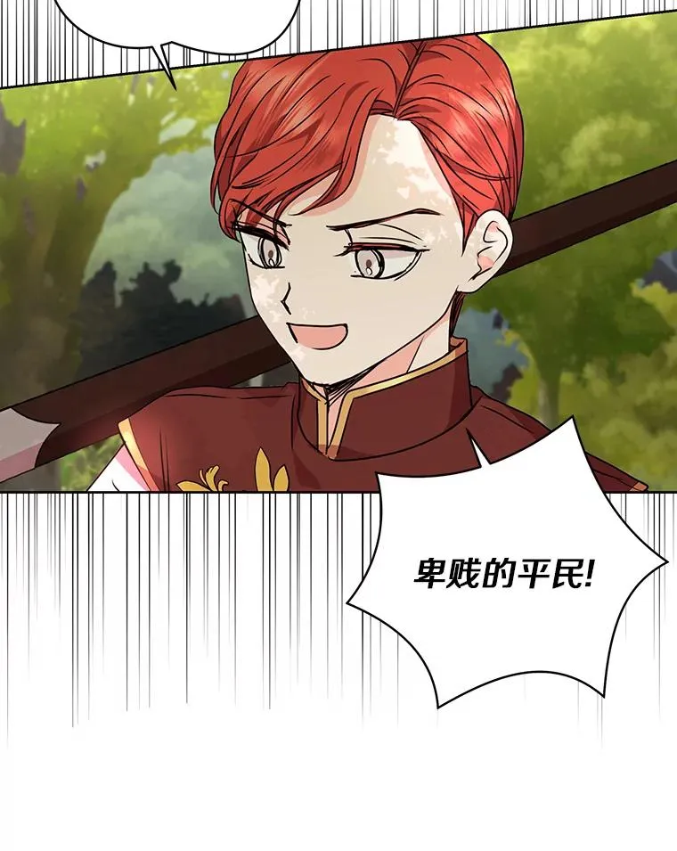 13.落荒而逃22