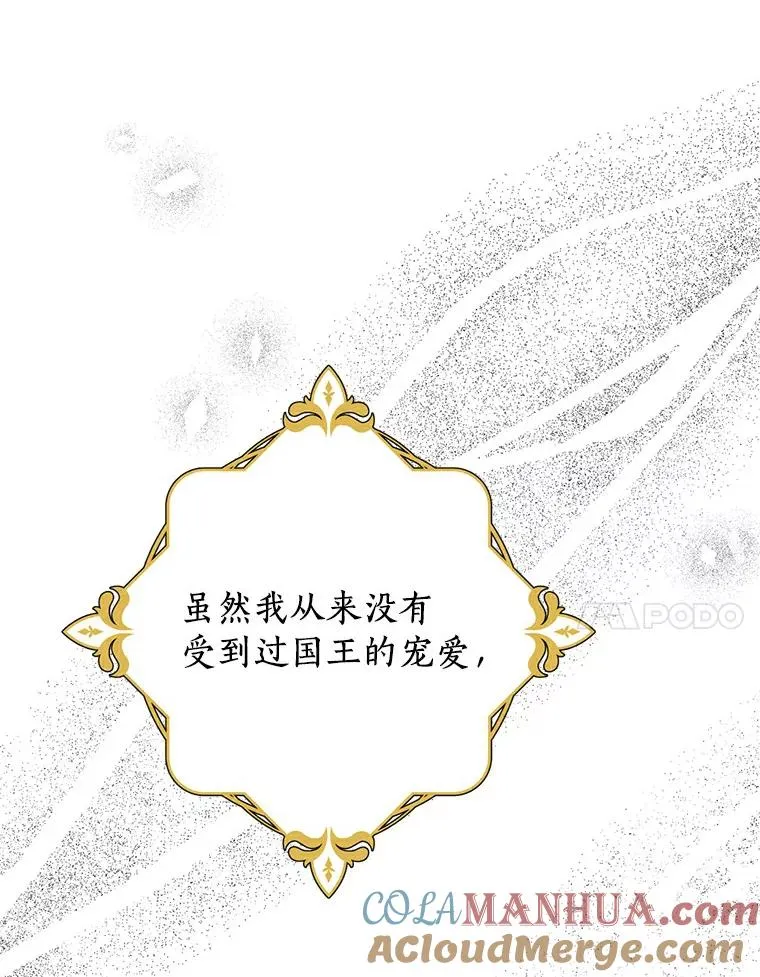 5.面见皇帝56