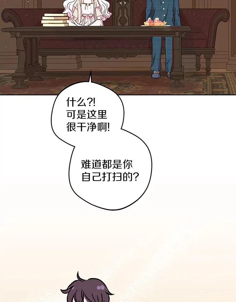39.谈心65