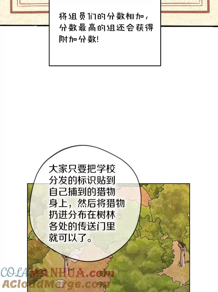 42.狩猎比赛64