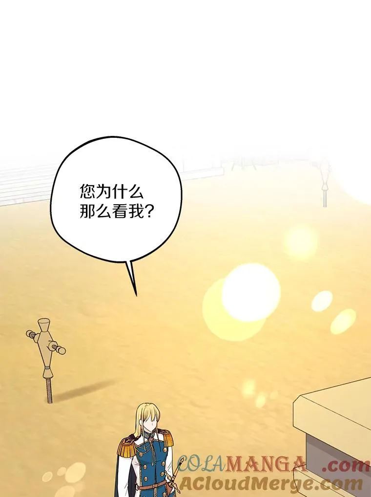 78.父亲的信32