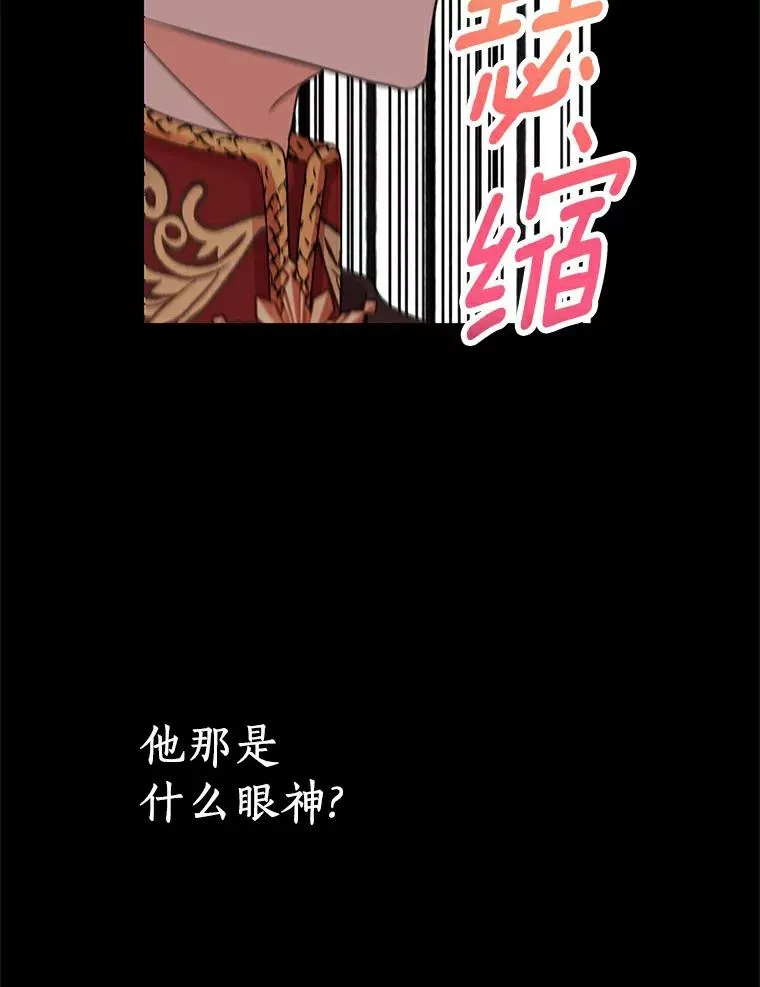 25.阴谋55