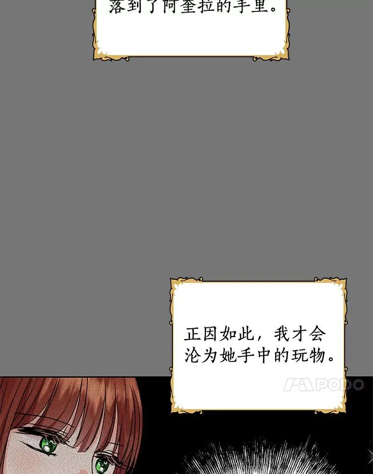 5.面见皇帝33