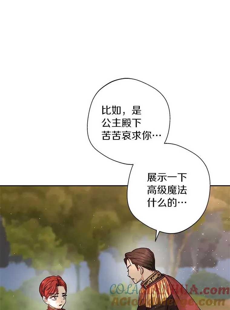 15.忠诚宣誓44