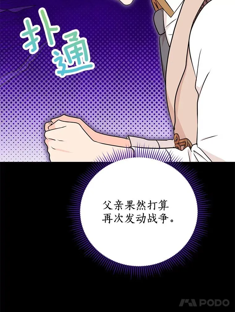 78.父亲的信53