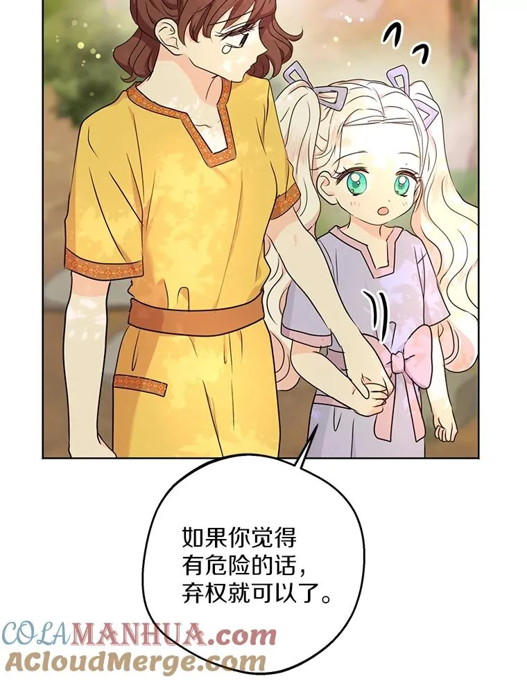 43.出现意外4
