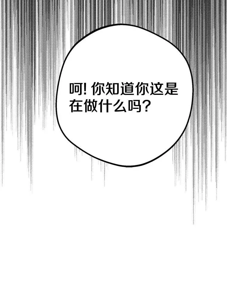 54.识破骗局49