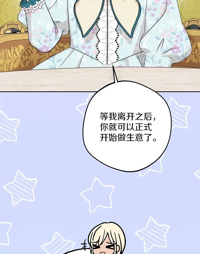 73.新计划86