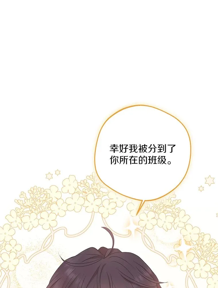 75.讨厌的姨母41