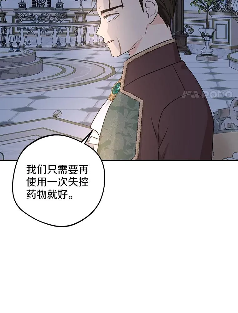 80.你爱我吗？101