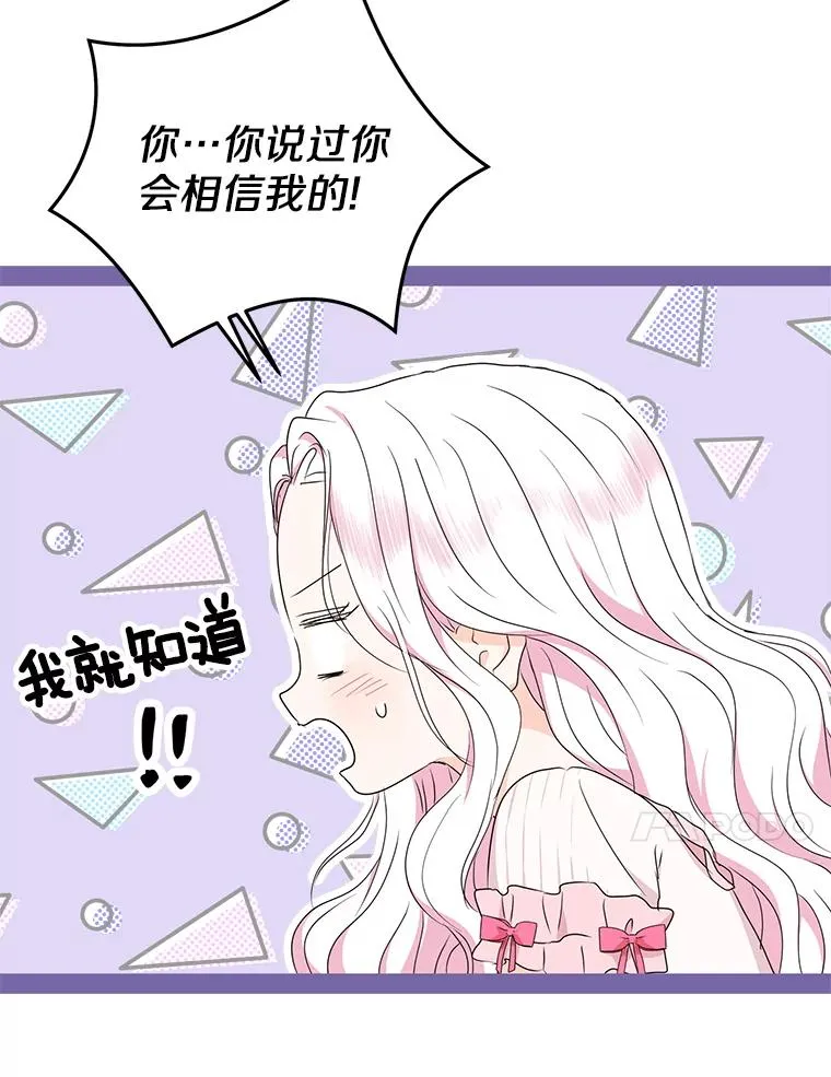 51.分享秘密42