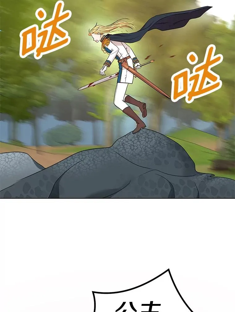44.解救117