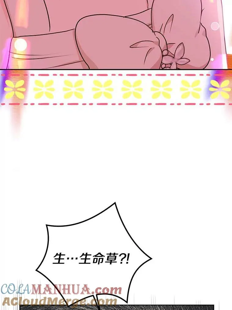 62.顺水推舟52