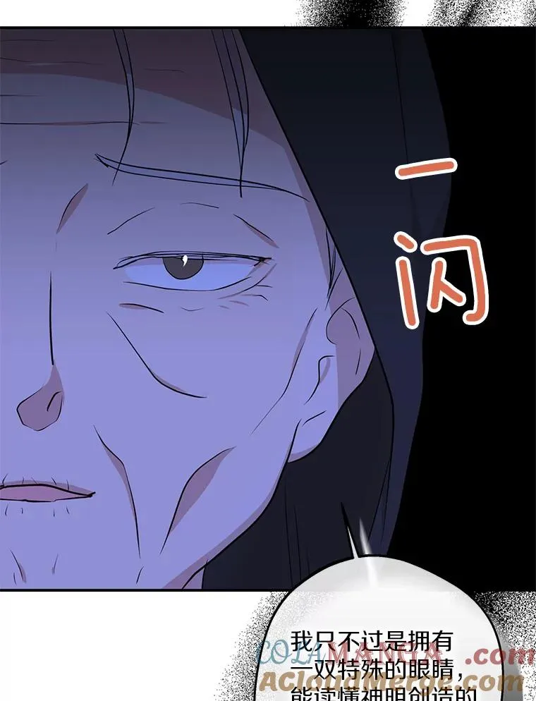 71.算命16