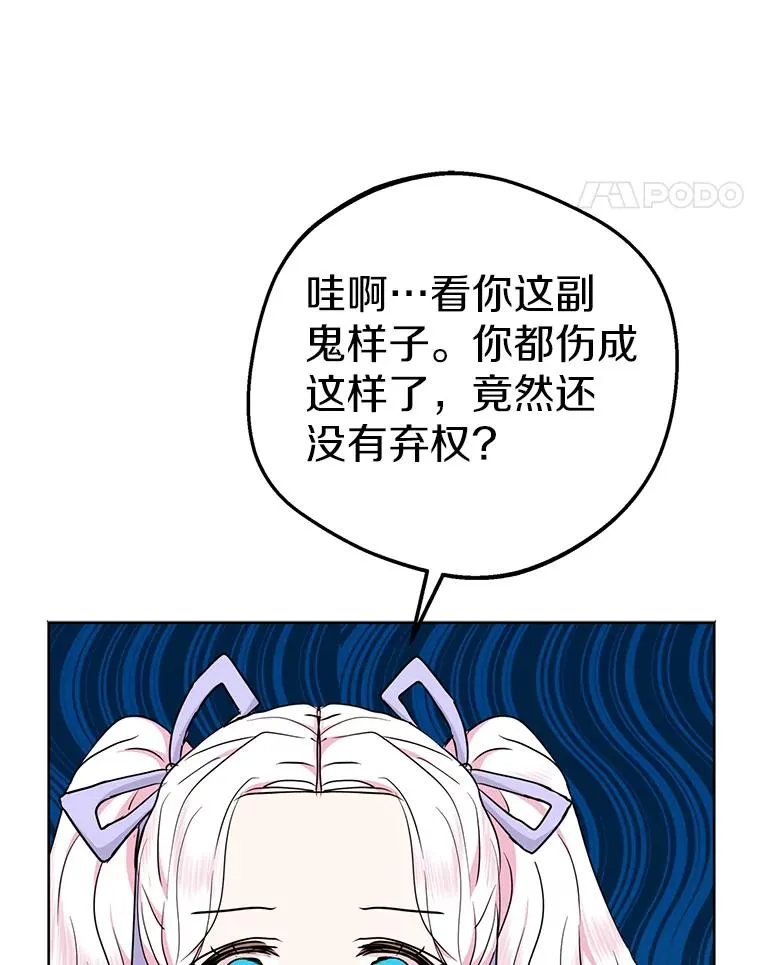 43.出现意外87