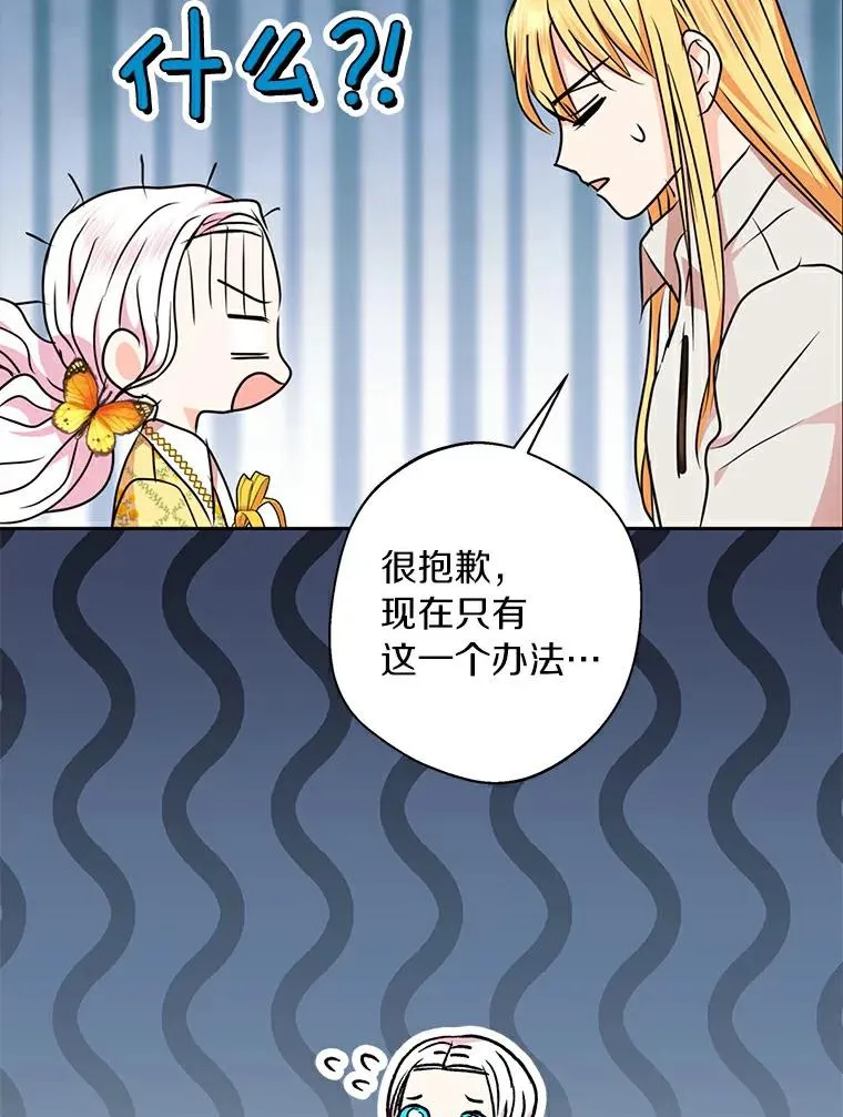 23.神圣力适应训练54