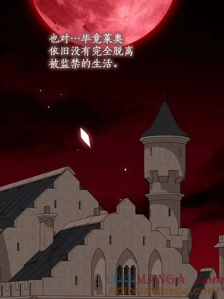 72.终于见面啦92