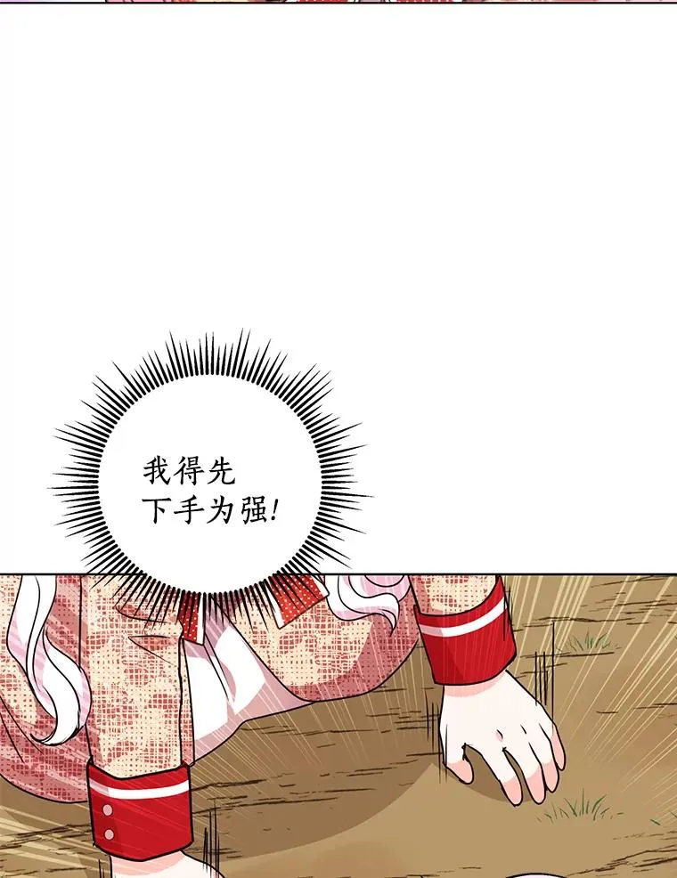 13.落荒而逃39