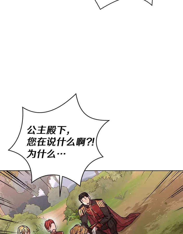 15.忠诚宣誓65