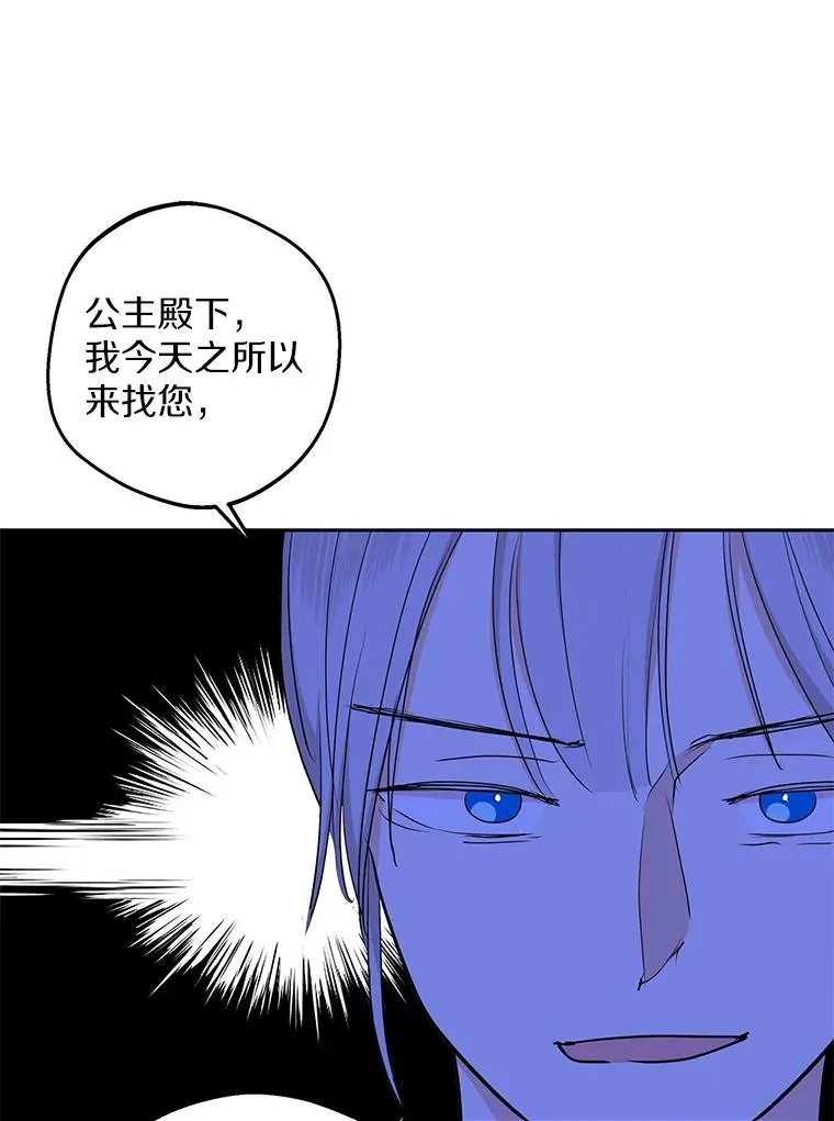 76.我要对你负责45